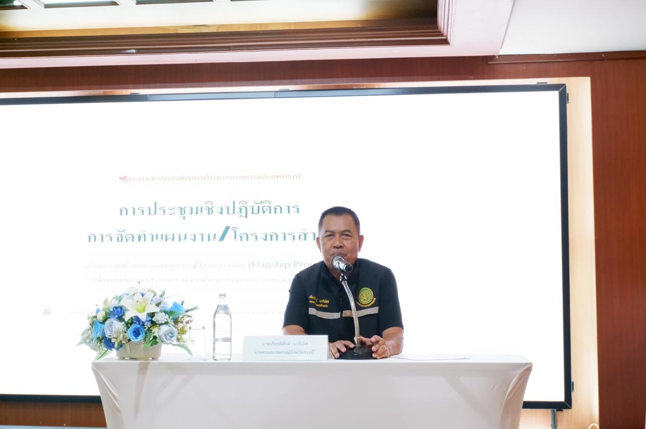 ภาพประกอบที่ 0