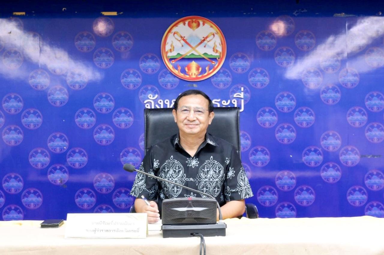 ภาพประกอบที่ 0