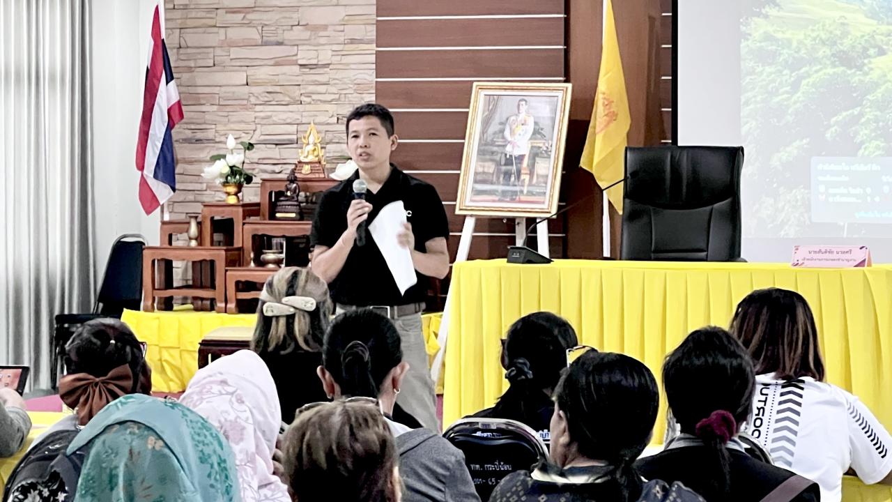 ภาพประกอบที่ 1