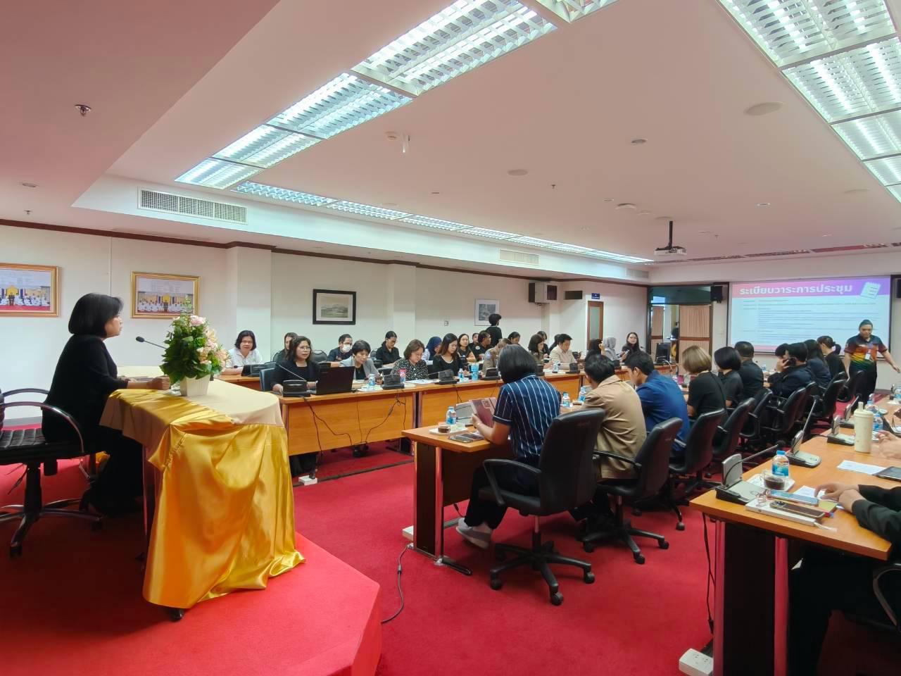 ภาพประกอบที่ 1