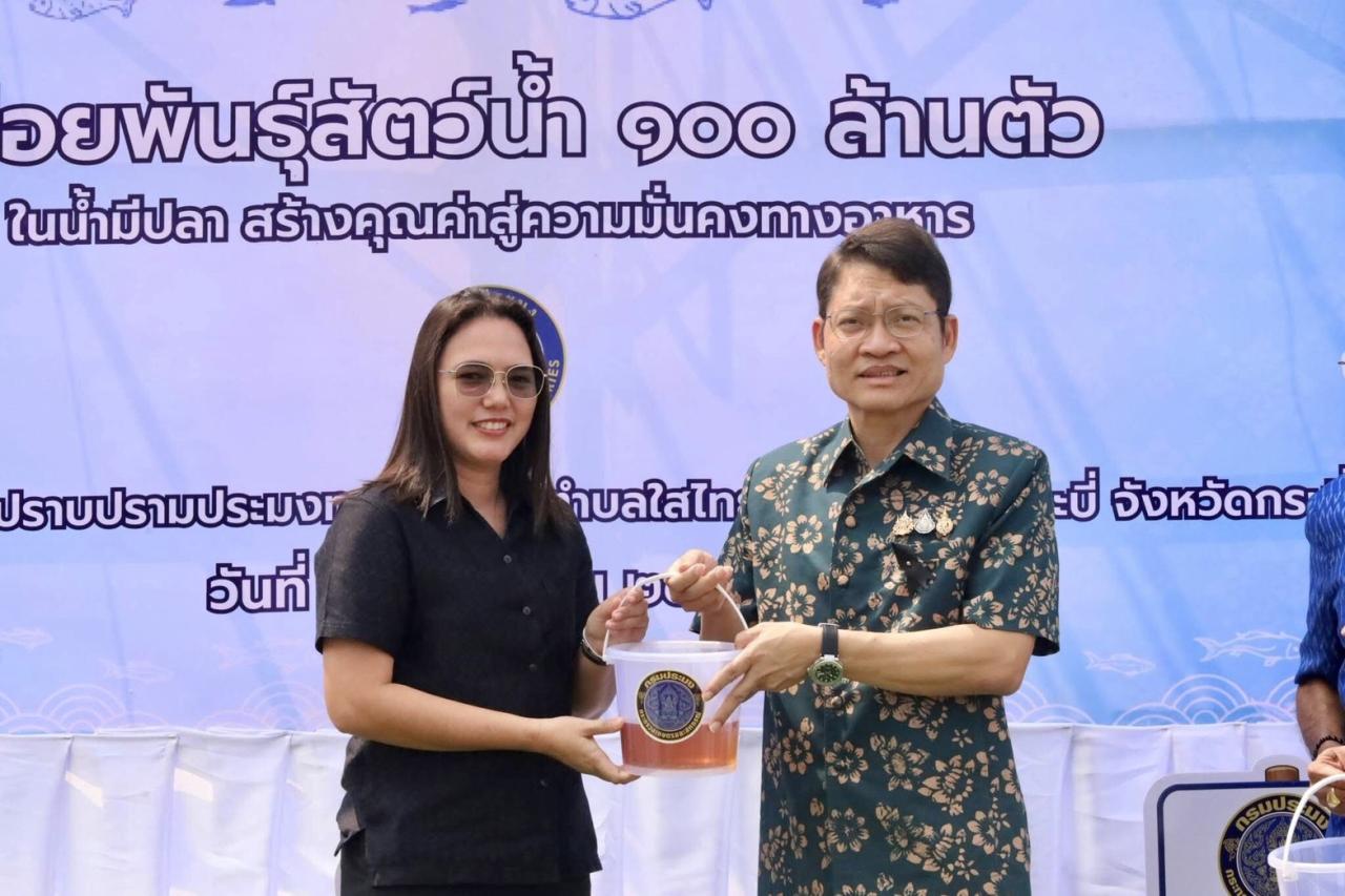 ภาพประกอบที่ 3