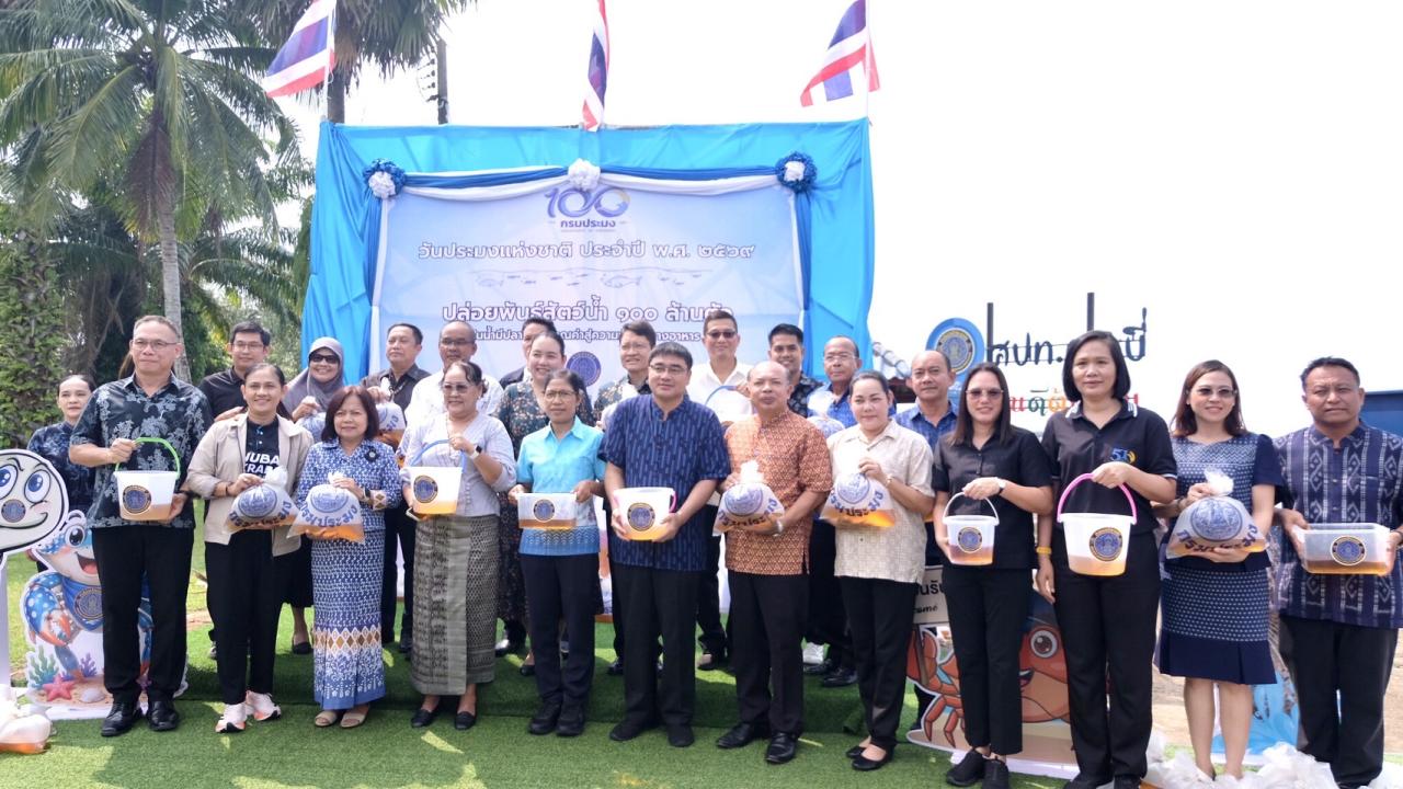 ภาพประกอบที่ 4