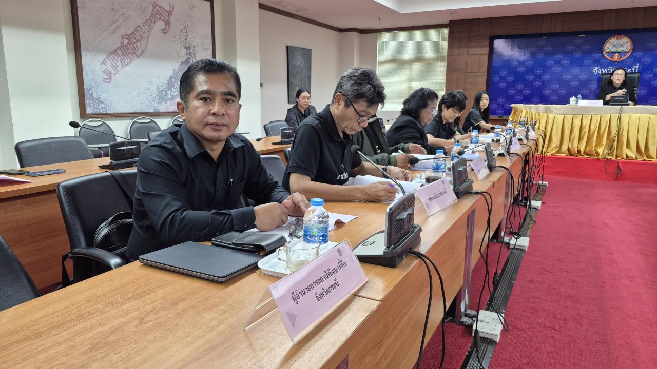 ภาพประกอบที่ 0