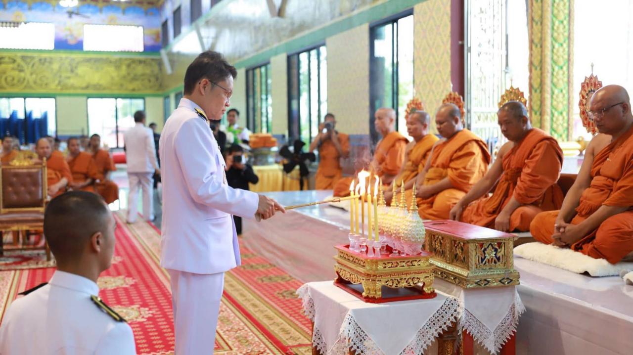ภาพประกอบที่ 2