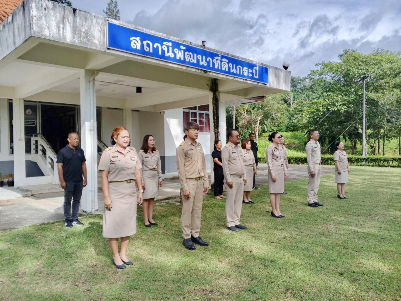 ภาพประกอบที่ 1