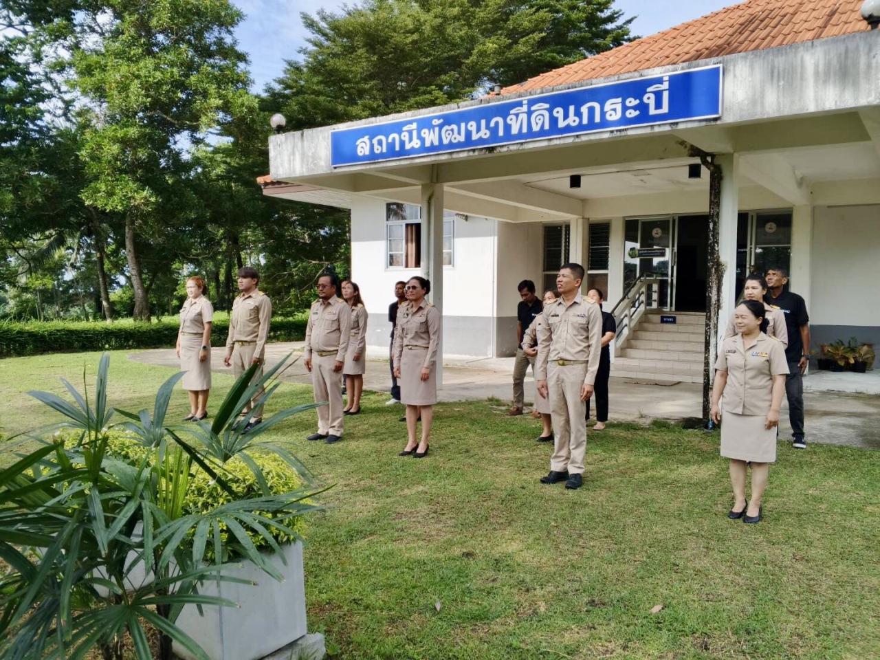 ภาพประกอบที่ 2