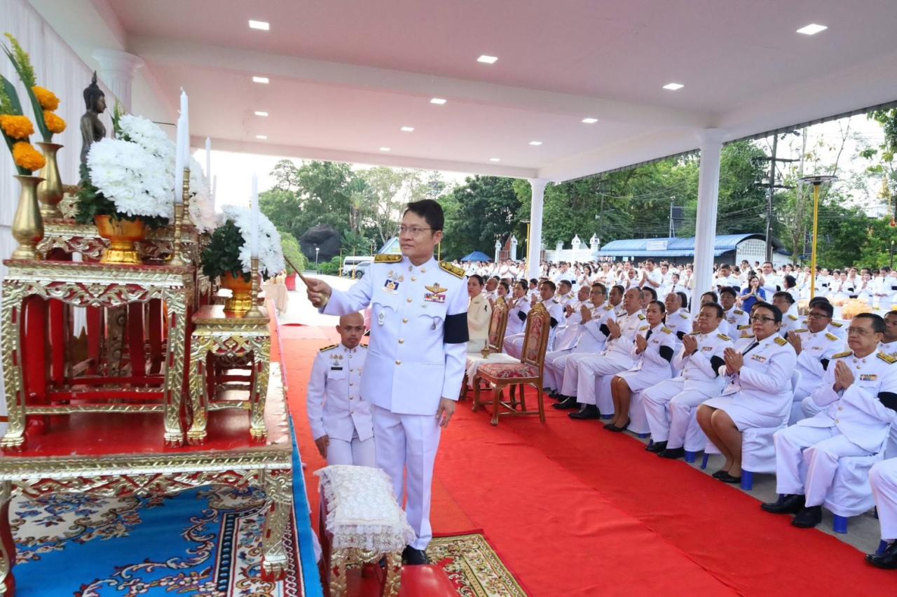 ภาพประกอบที่ 1