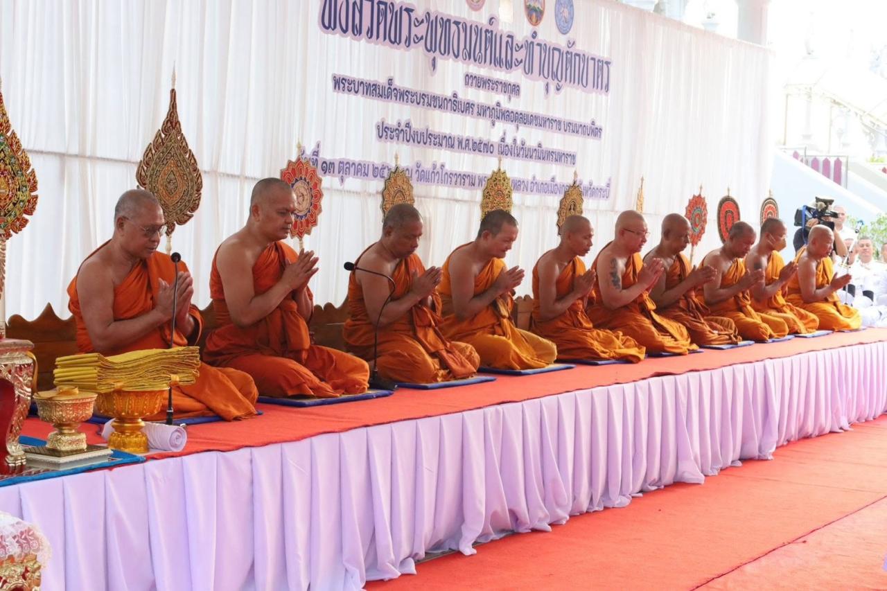 ภาพประกอบที่ 2