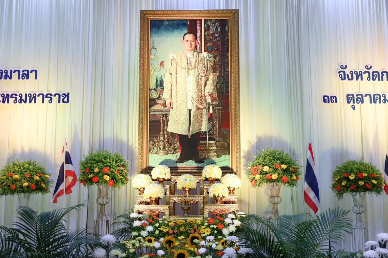 ภาพประกอบที่ 5