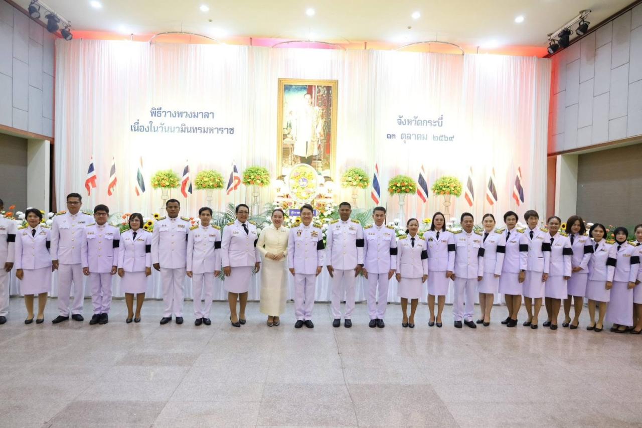 ภาพประกอบที่ 8