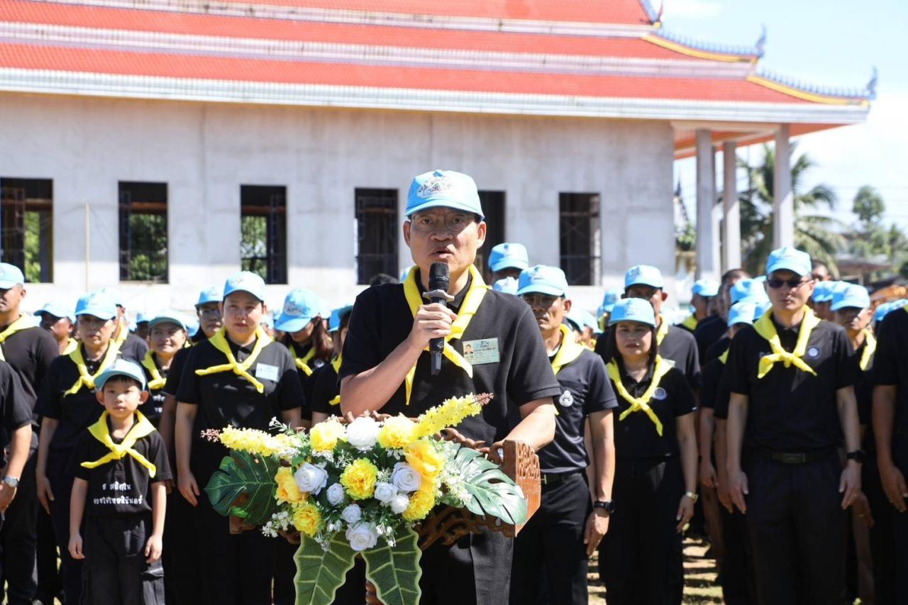 ภาพประกอบที่ 1
