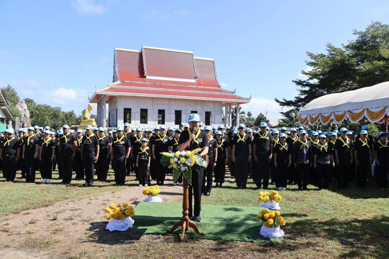 ภาพประกอบที่ 2