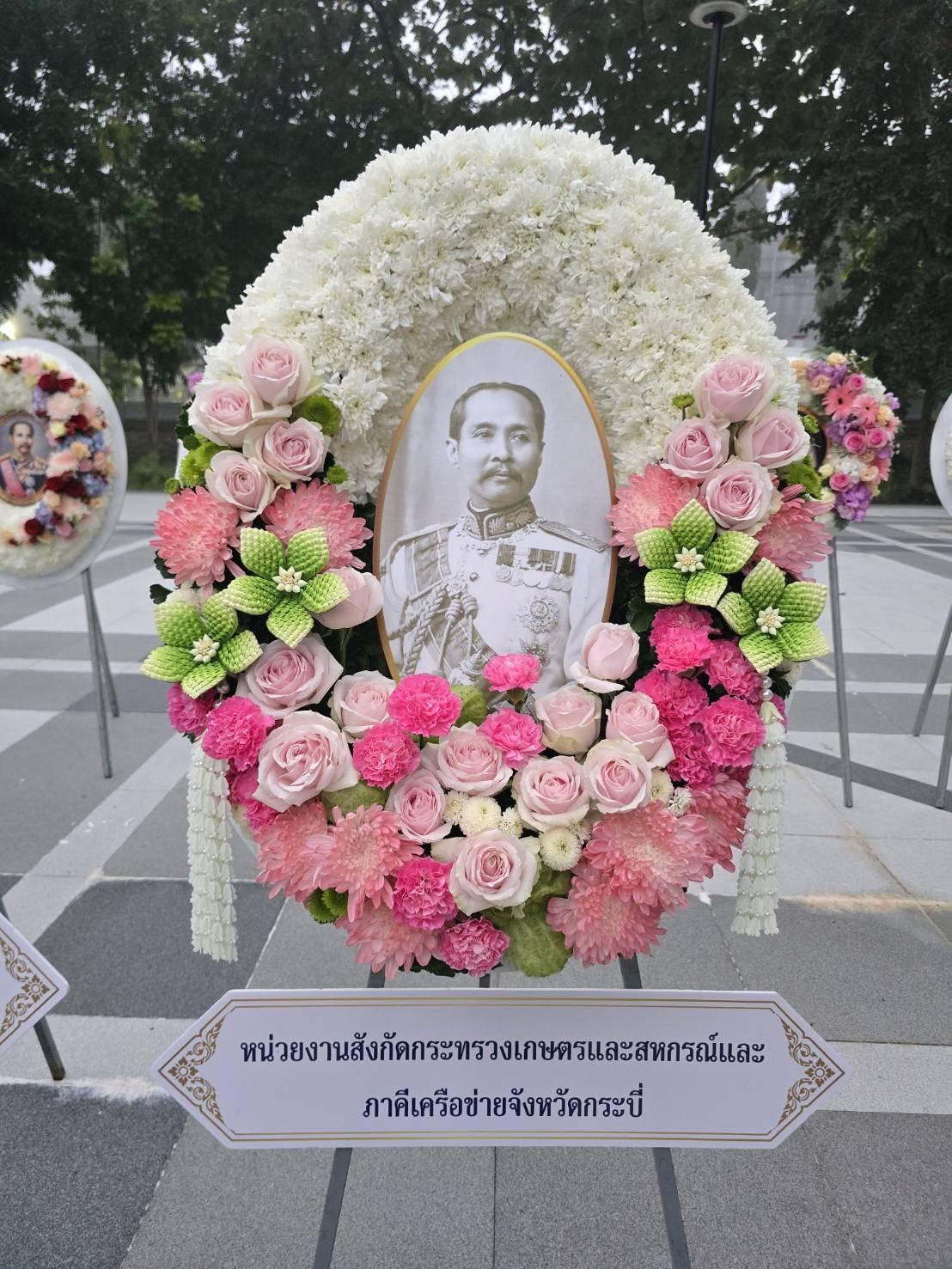 ภาพประกอบที่ 5