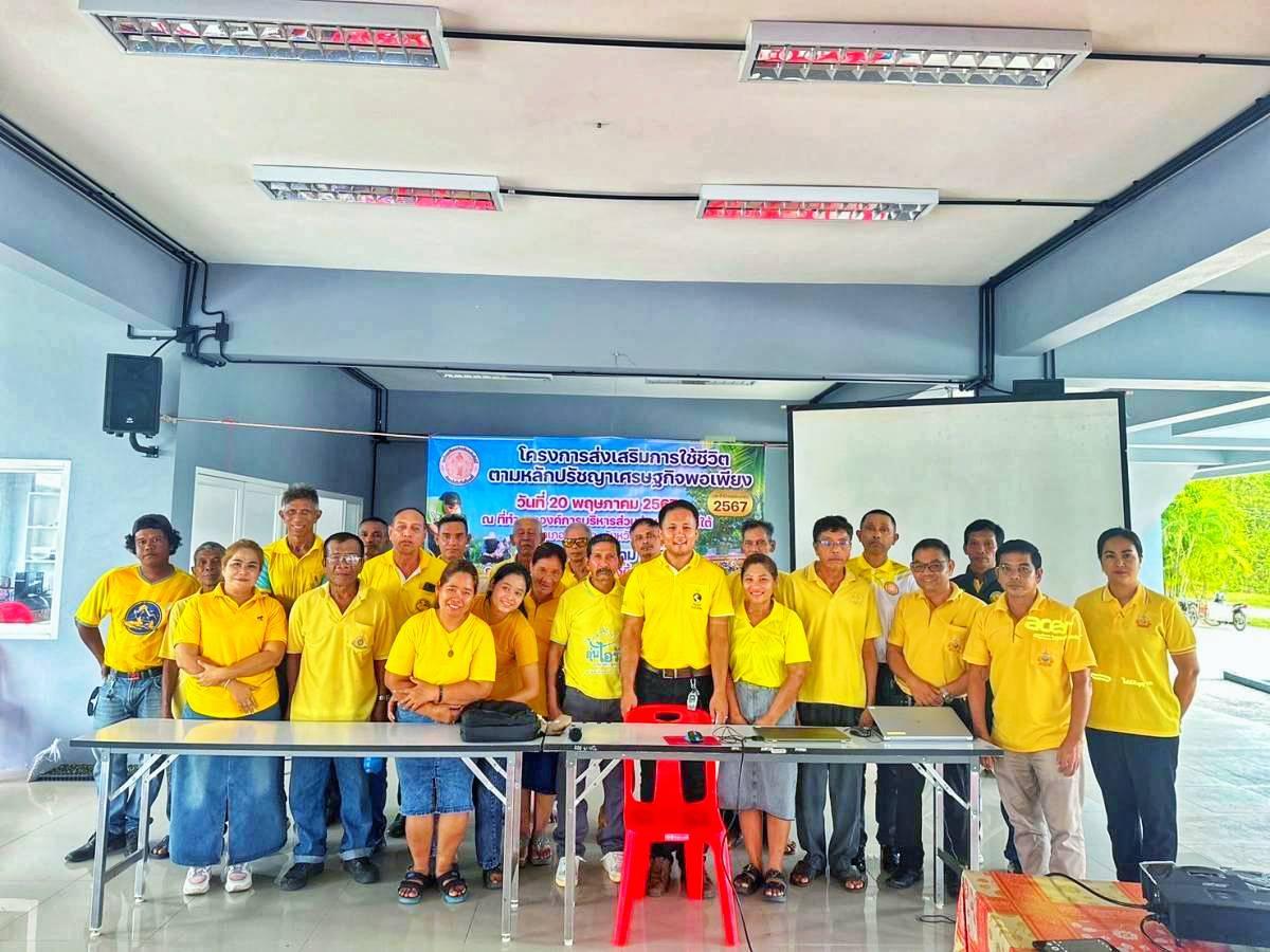 ภาพประกอบที่ 1