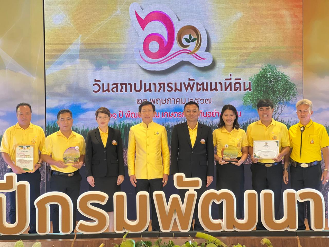 ภาพประกอบที่ 5