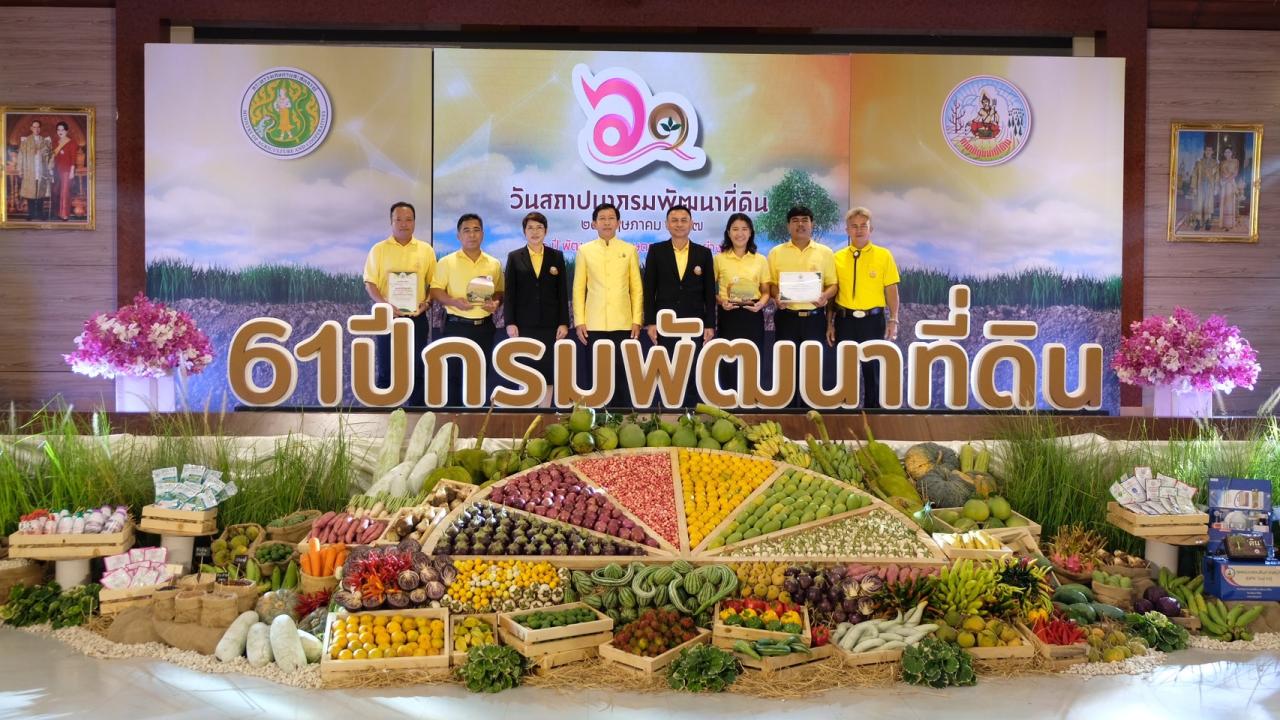 ภาพประกอบที่ 6