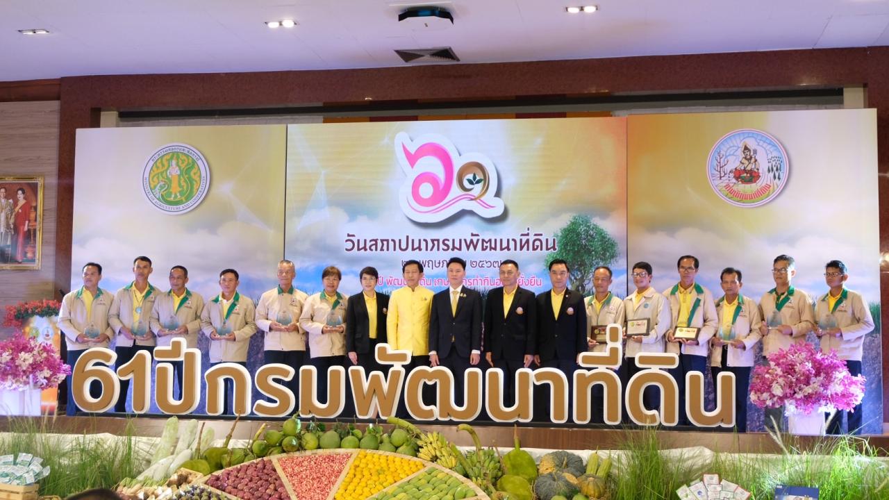 ภาพประกอบที่ 8