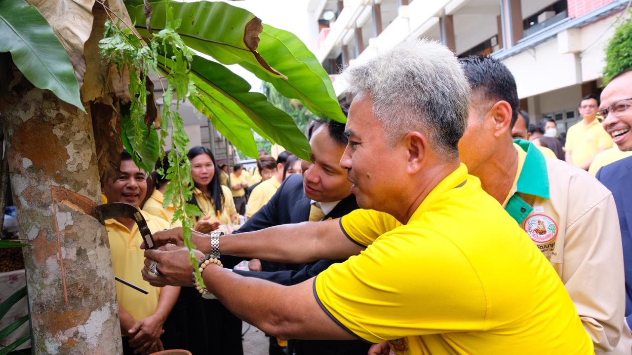 ภาพประกอบที่ 10