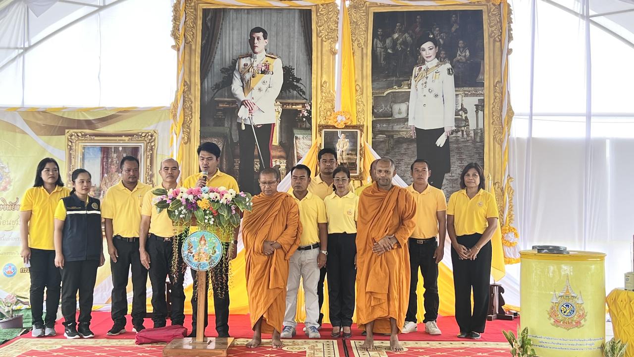 ภาพประกอบที่ 1