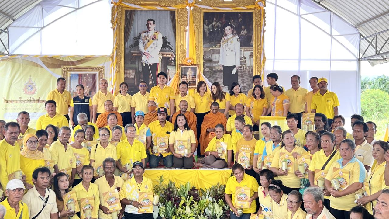 ภาพประกอบที่ 10