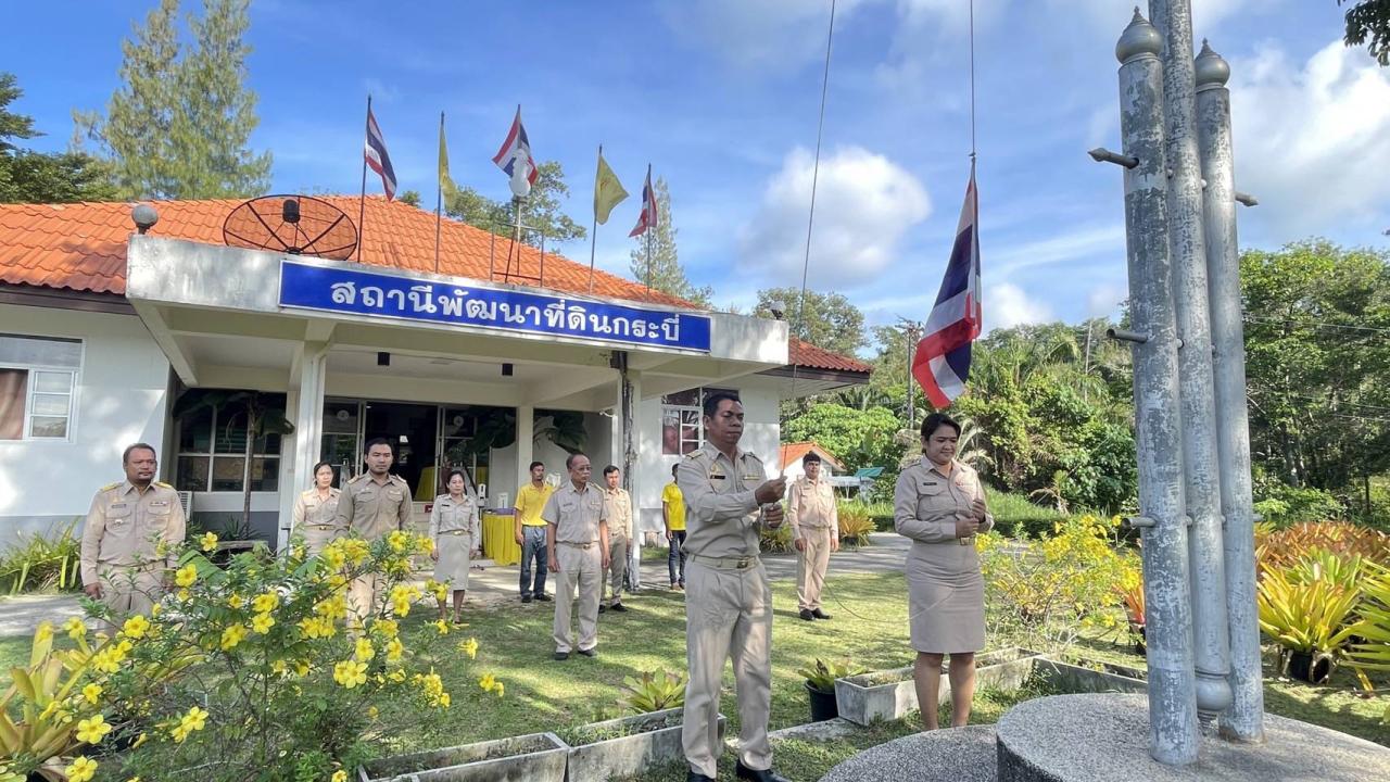 ภาพประกอบที่ 1