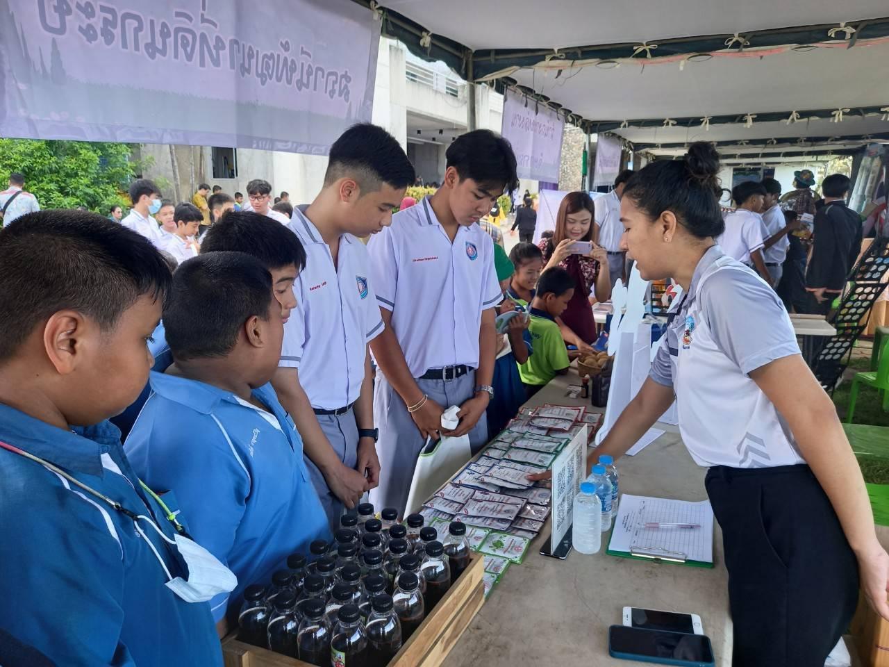 ภาพประกอบที่ 1