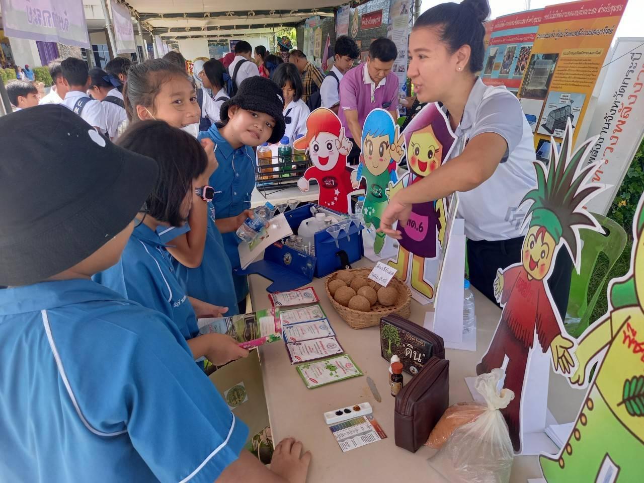 ภาพประกอบที่ 2