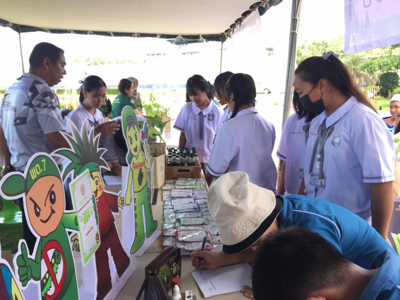 ภาพประกอบที่ 4