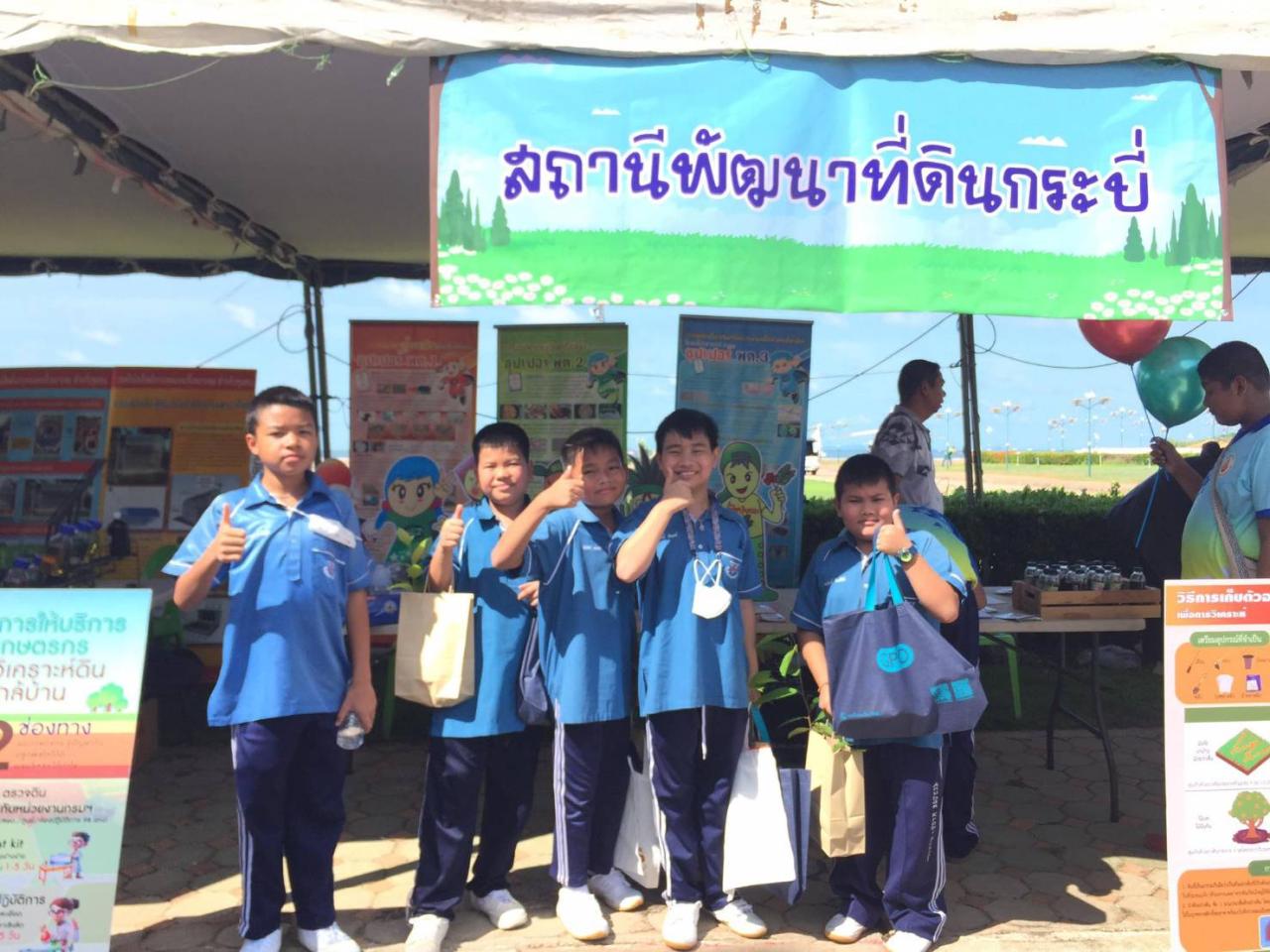 ภาพประกอบที่ 5