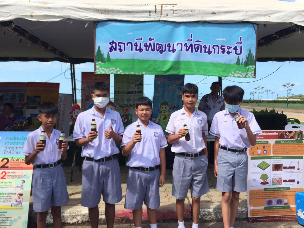 ภาพประกอบที่ 6