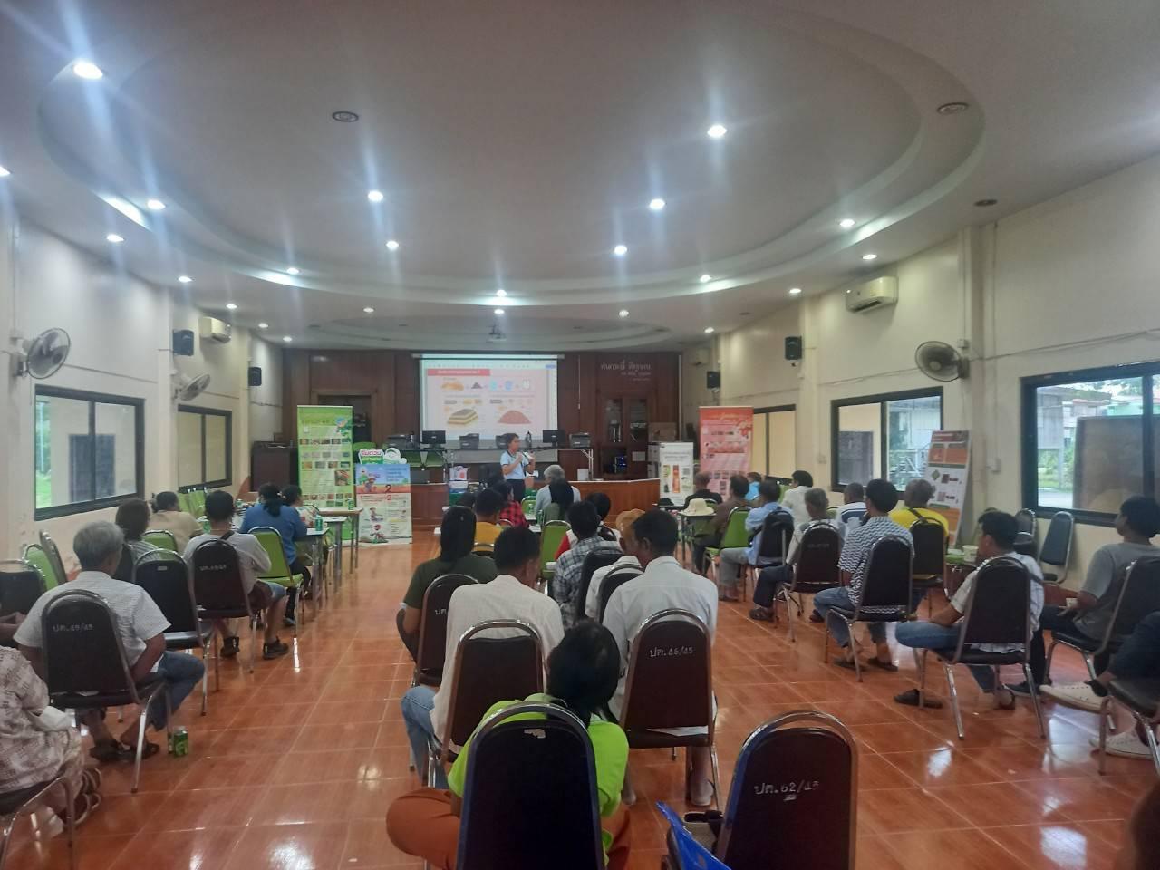 ภาพประกอบที่ 2