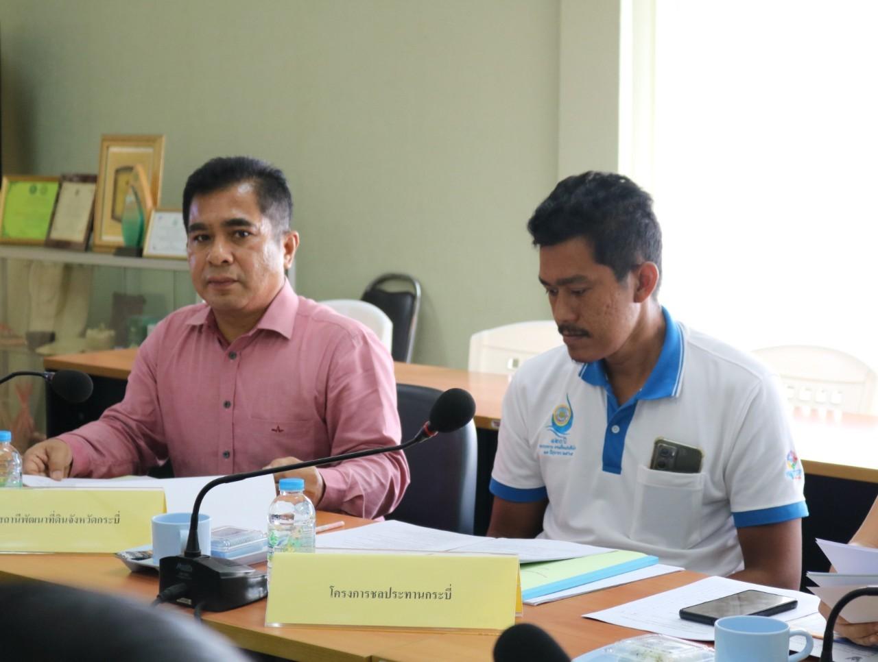 ภาพประกอบที่ 2