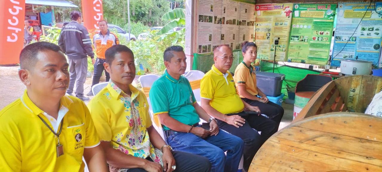 ภาพประกอบที่ 1