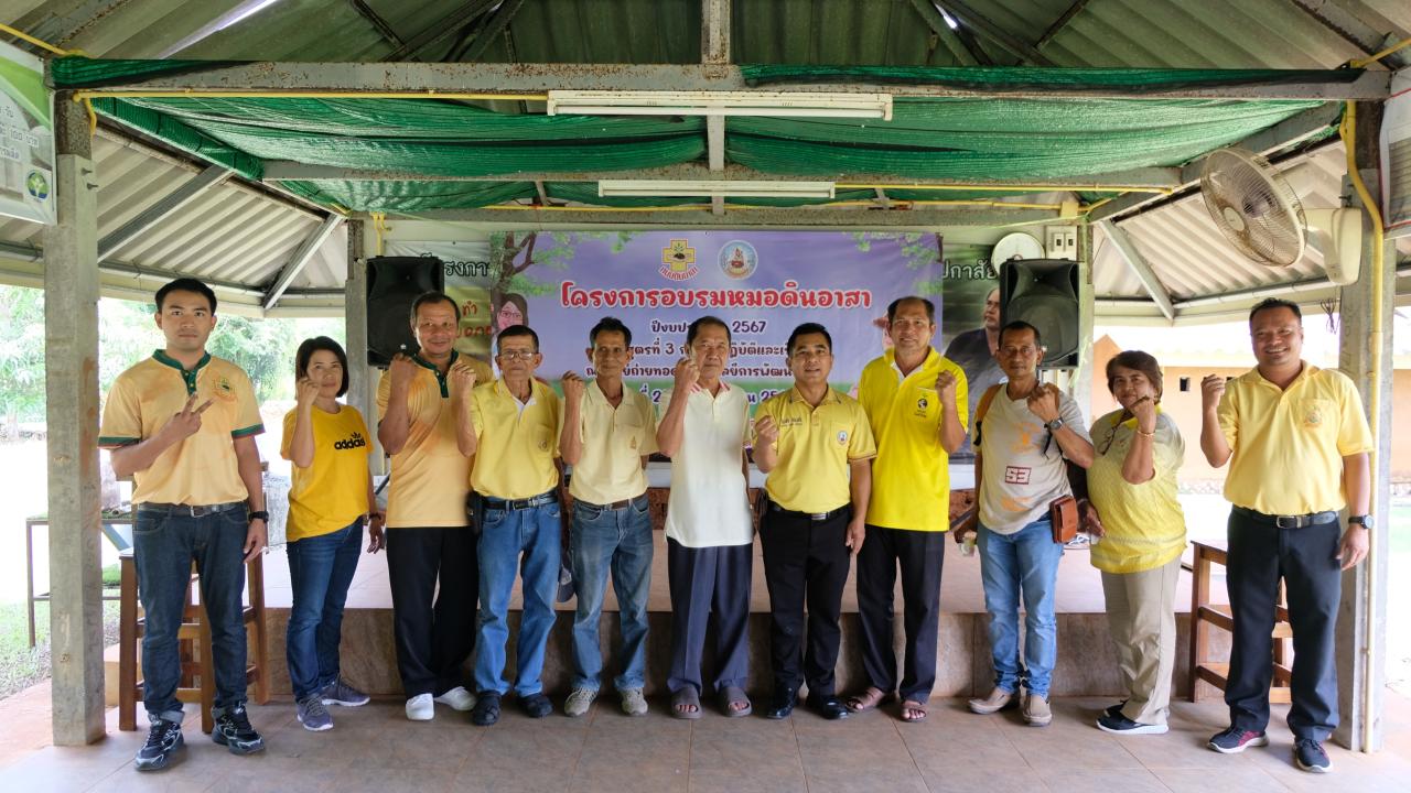 ภาพประกอบที่ 5