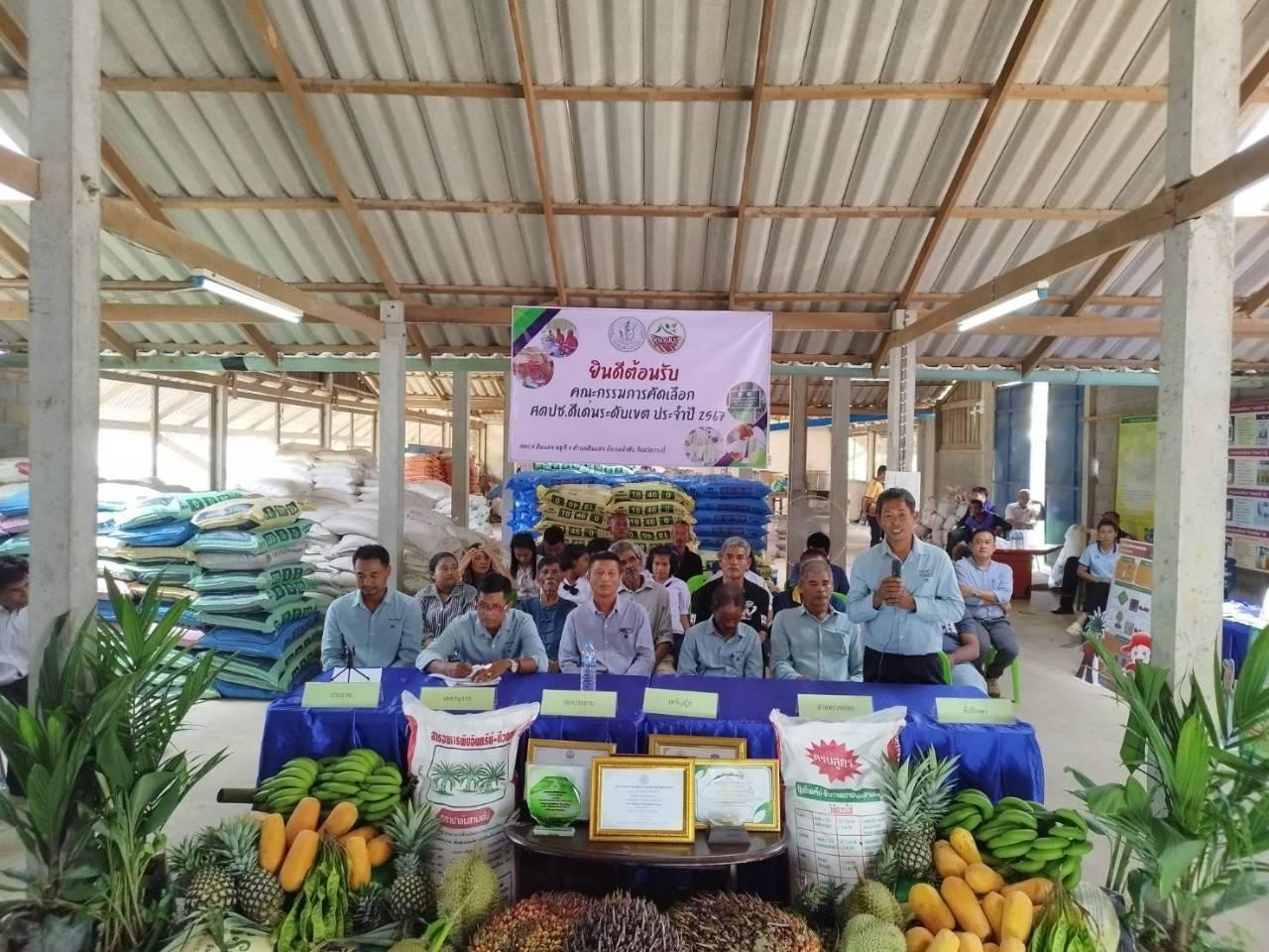 ภาพประกอบที่ 1