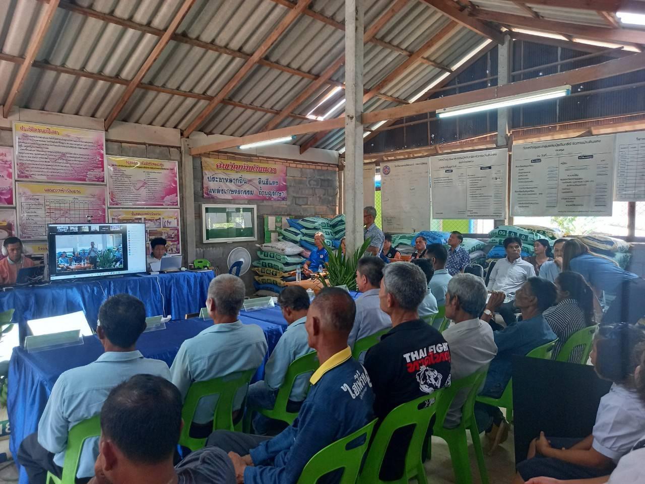 ภาพประกอบที่ 4