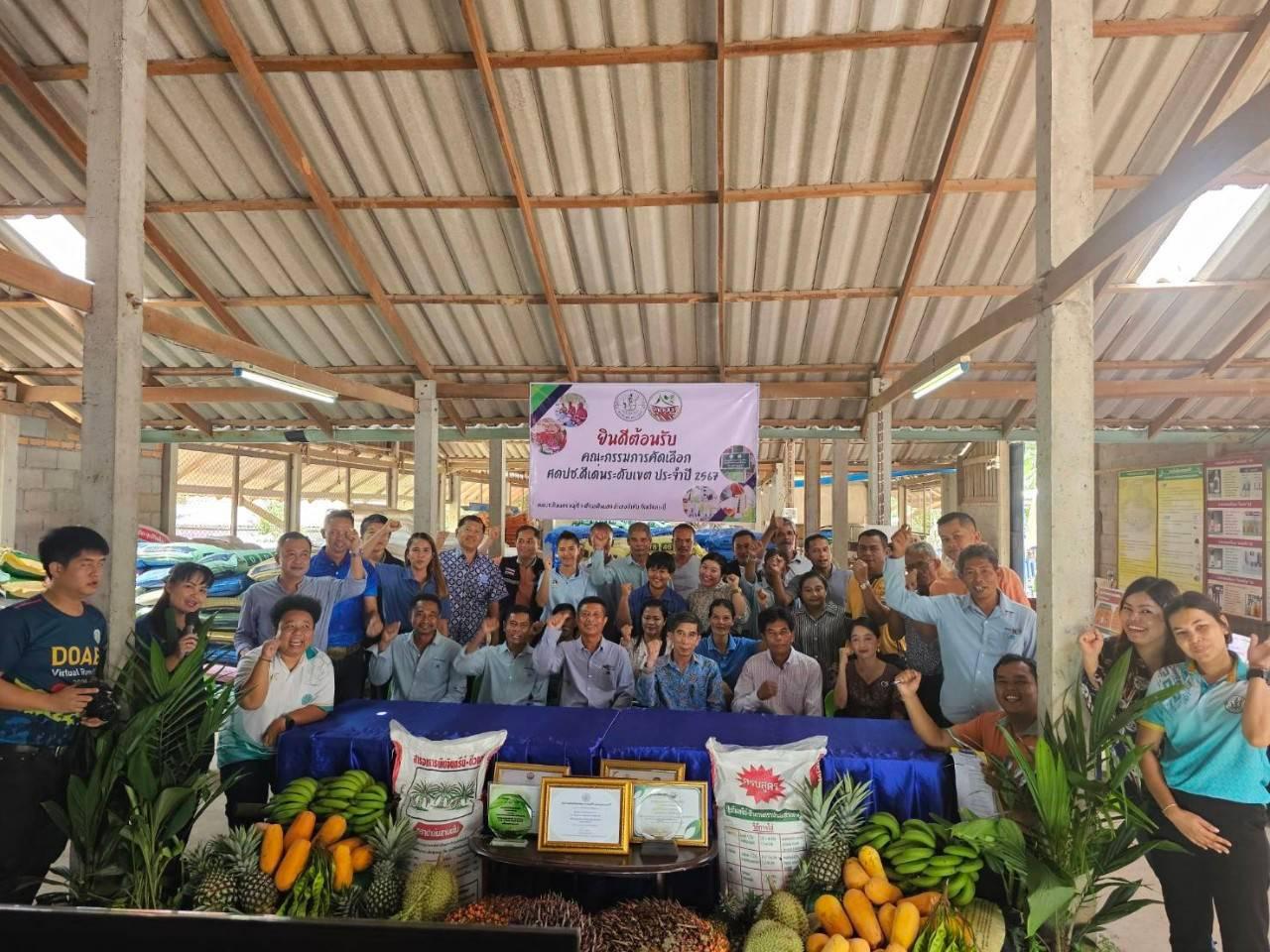 ภาพประกอบที่ 5