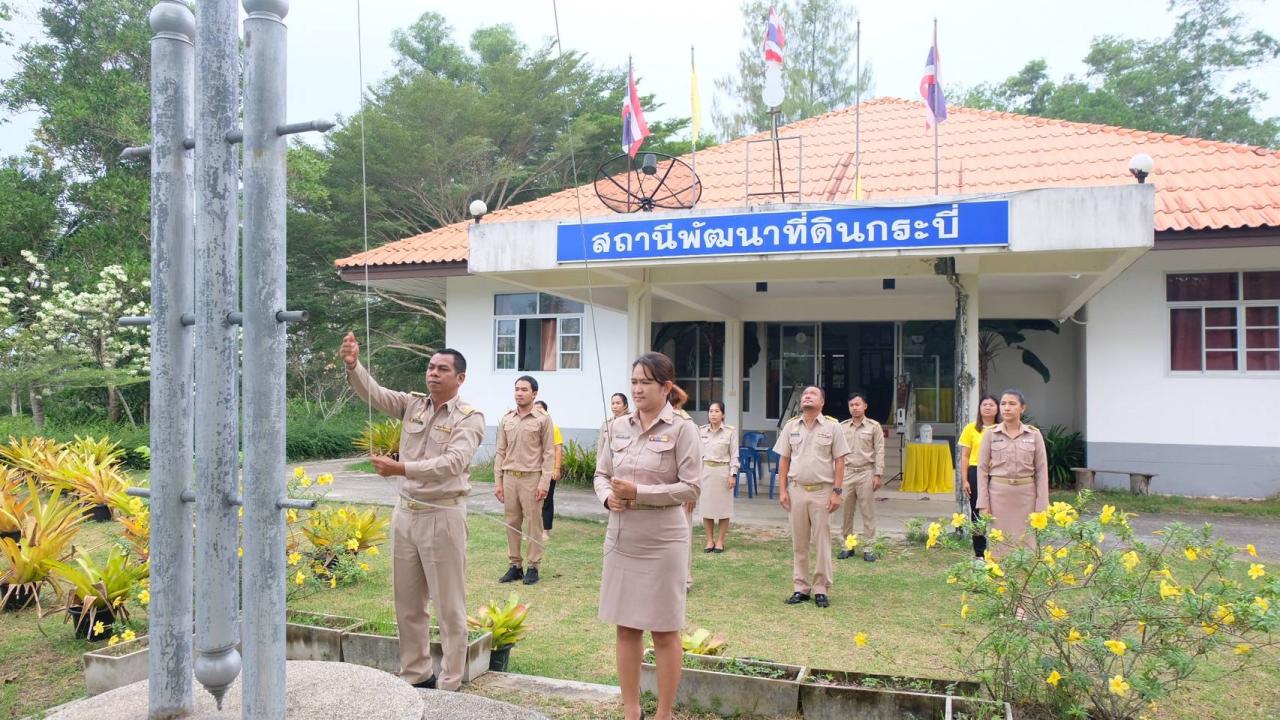 ภาพประกอบที่ 2