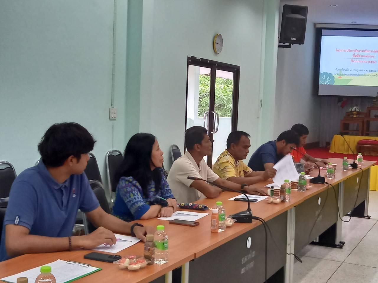 ภาพประกอบที่ 2