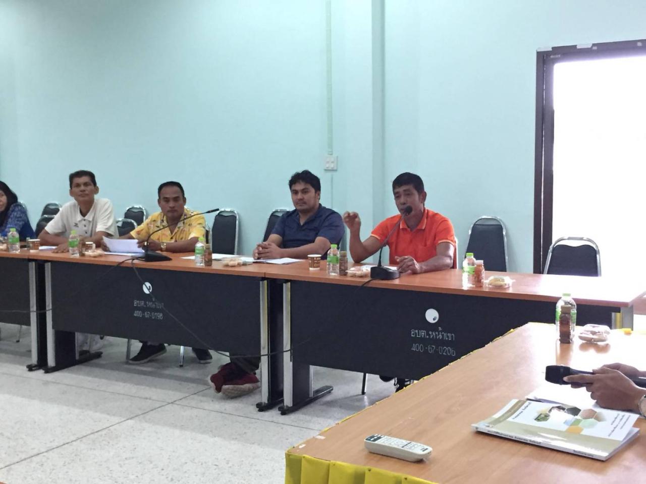 ภาพประกอบที่ 4