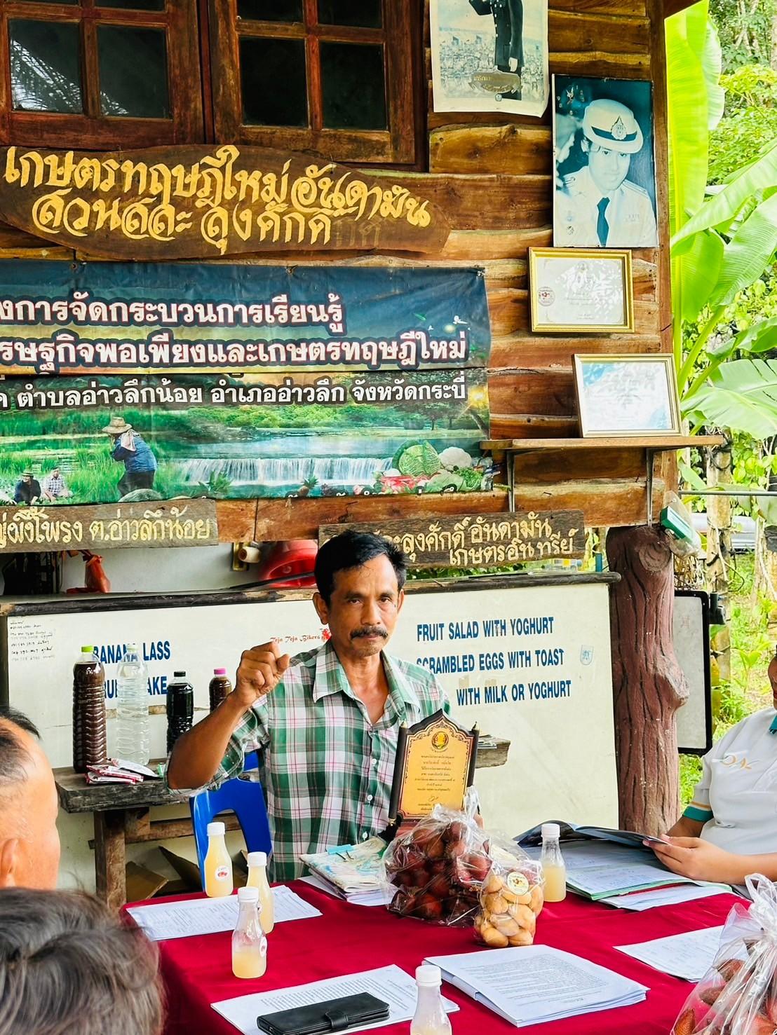 ภาพประกอบที่ 1