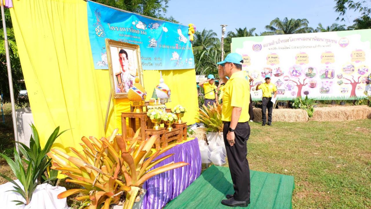 ภาพประกอบที่ 0