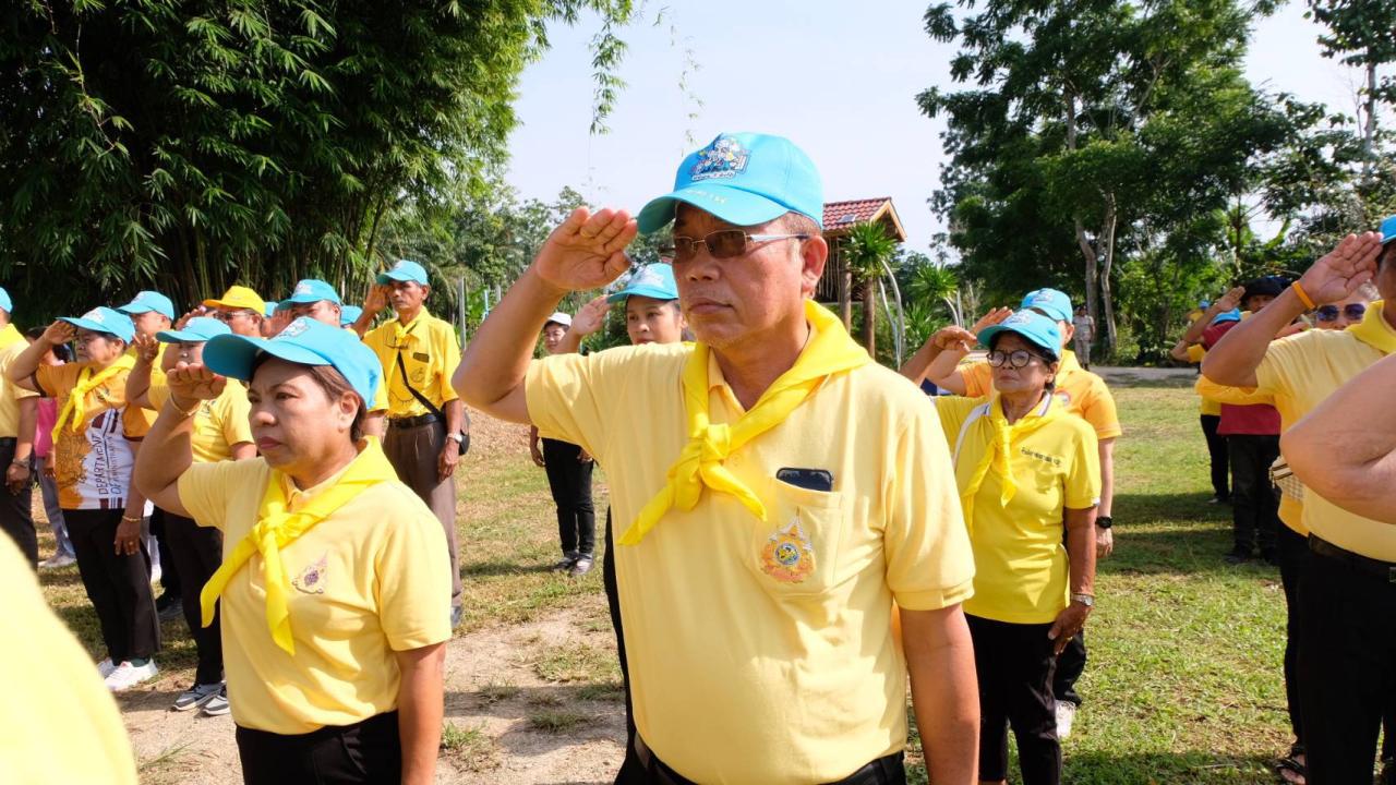 ภาพประกอบที่ 2