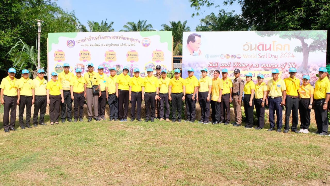 ภาพประกอบที่ 6