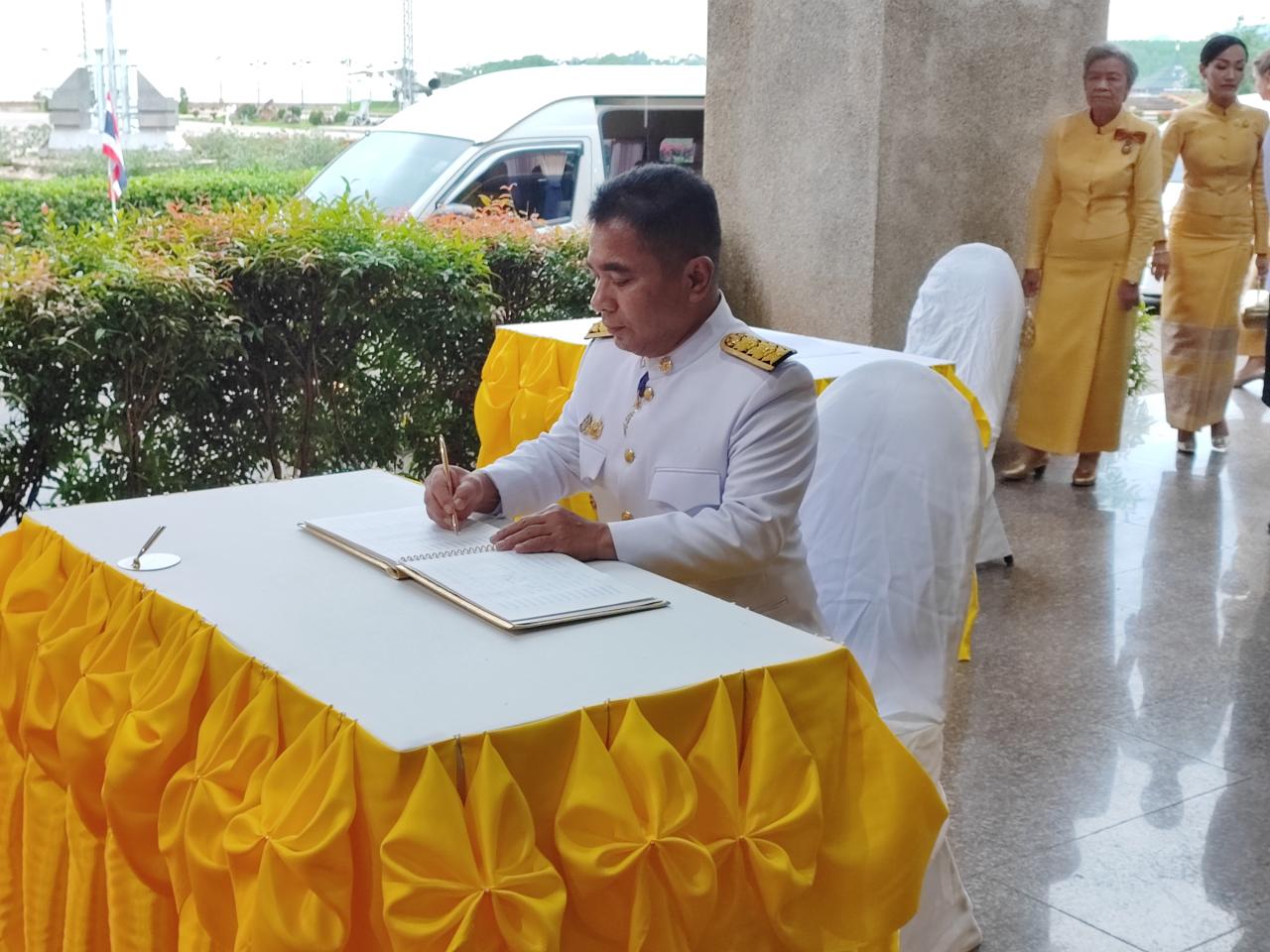 ภาพประกอบที่ 0