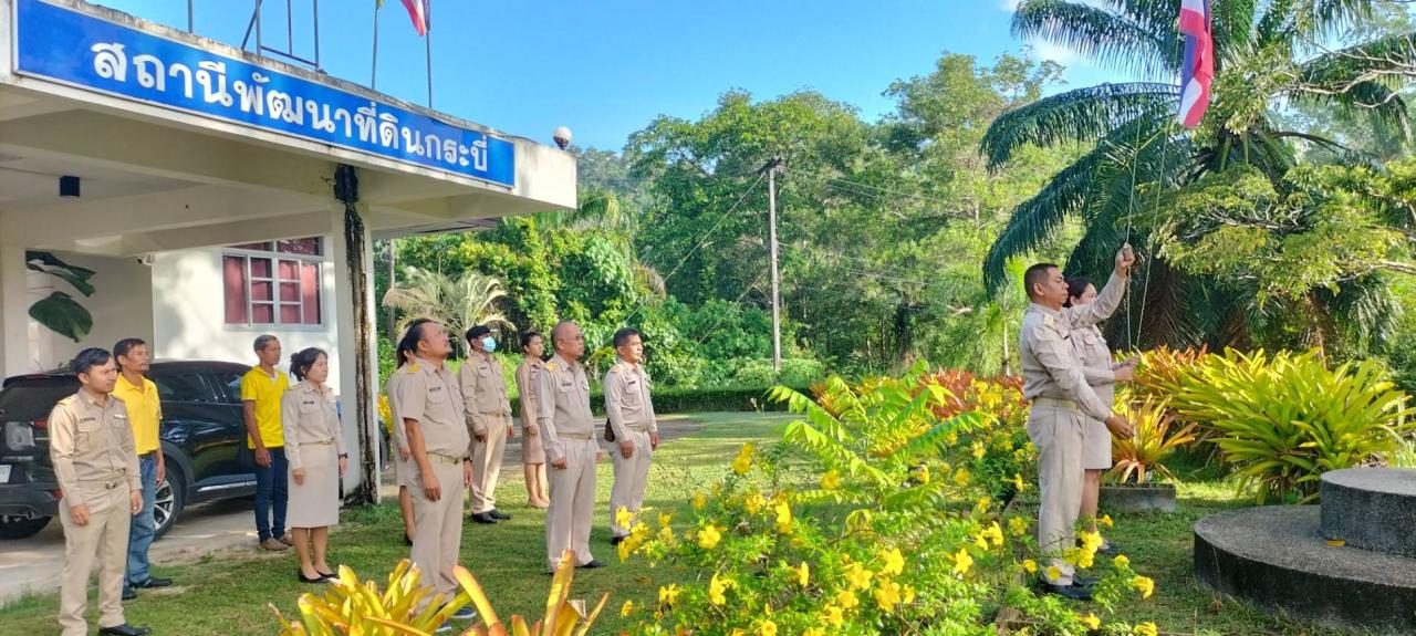 ภาพประกอบที่ 1