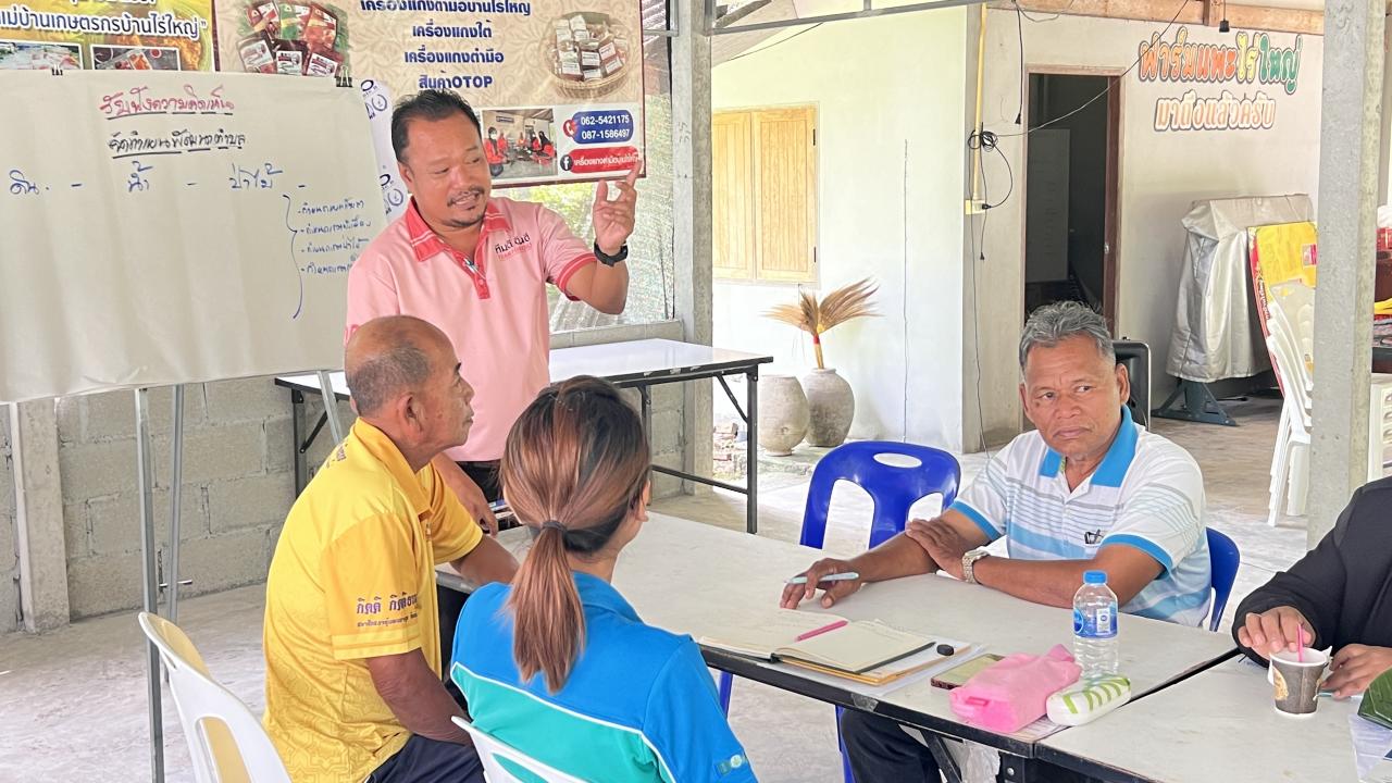 ภาพประกอบที่ 1