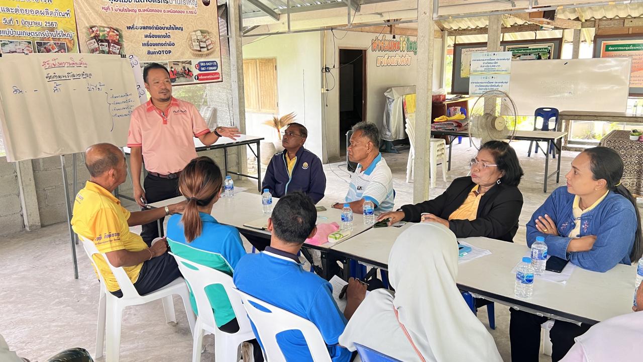 ภาพประกอบที่ 4