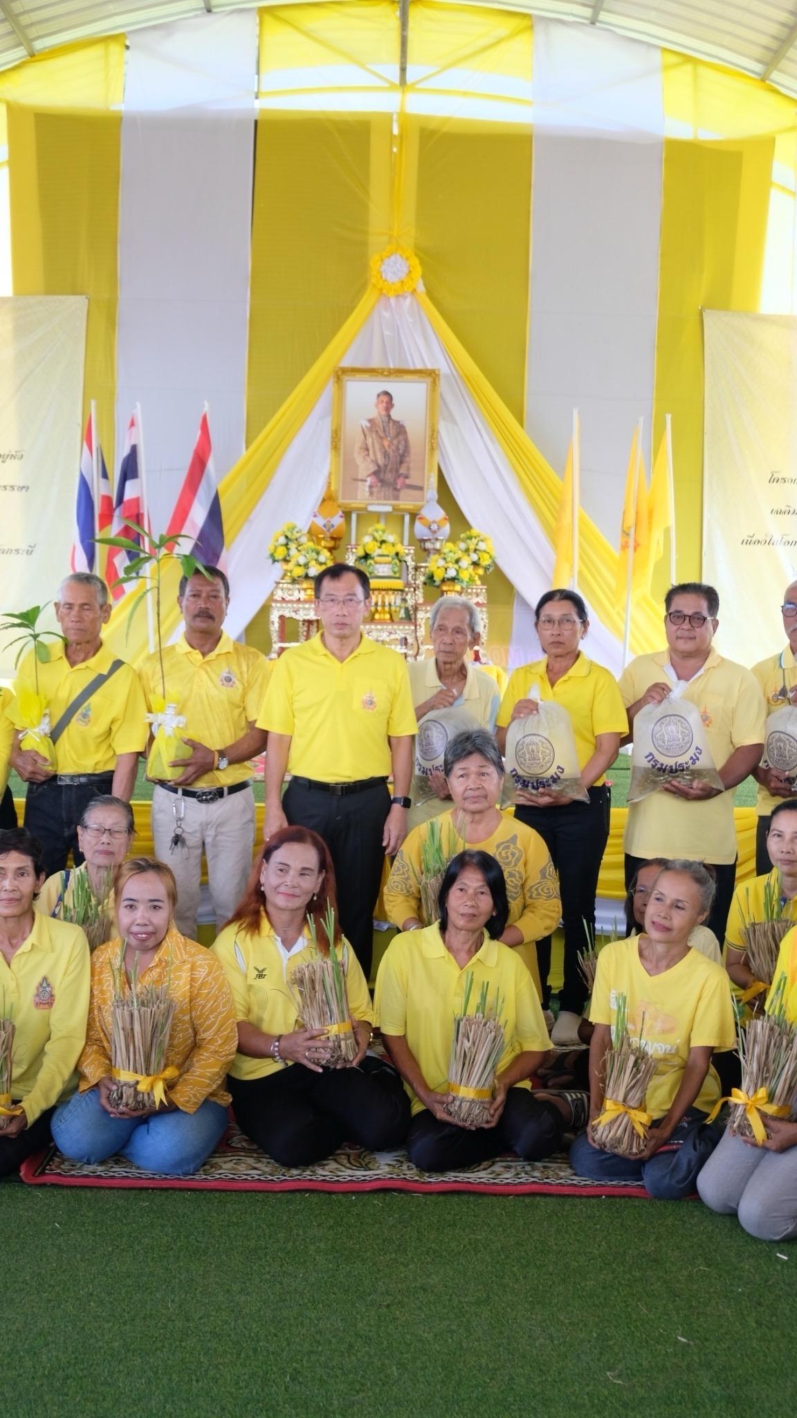 ภาพประกอบที่ 10