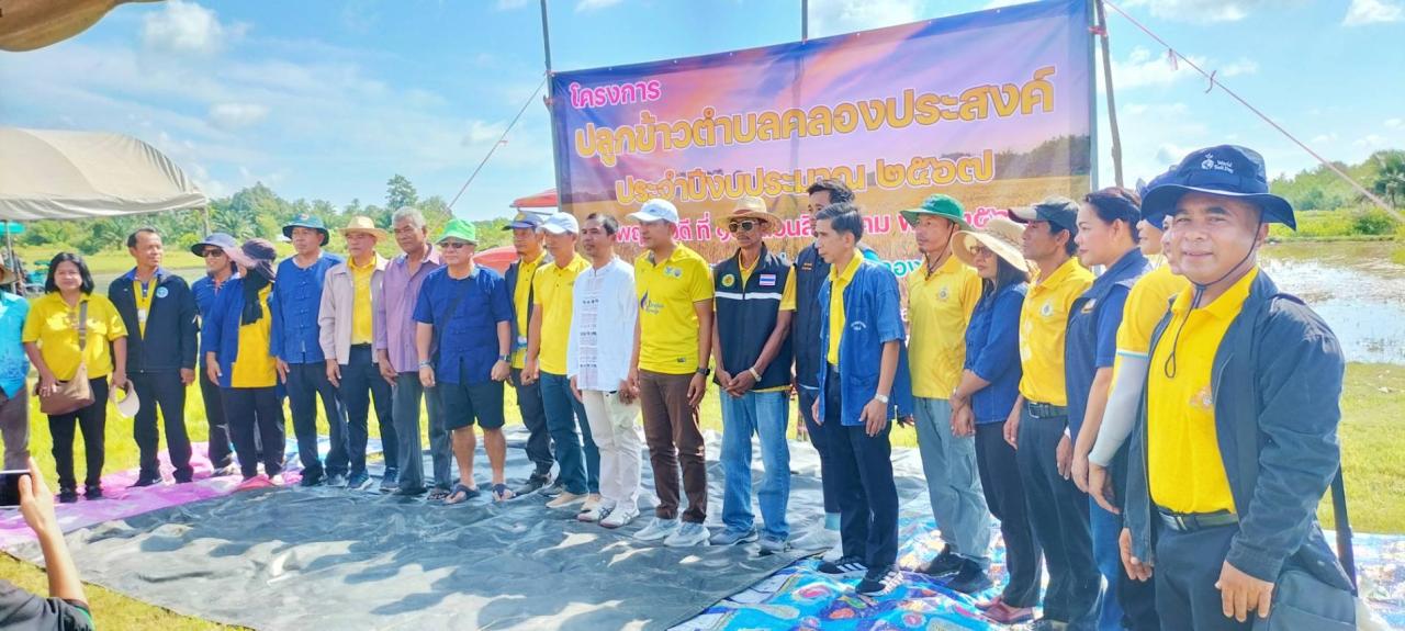 ภาพประกอบที่ 2